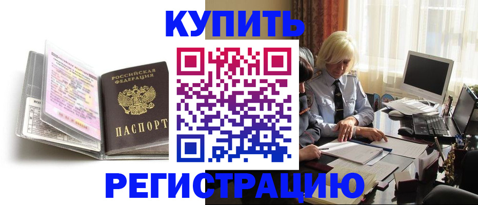 регистрация для дет. сада в Надыме